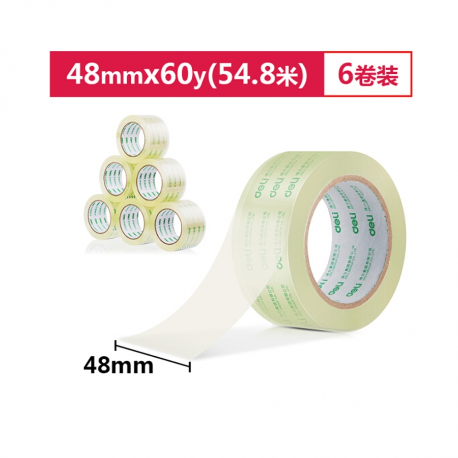 得力(deli)30203 高透明封箱膠帶打包膠帶 48mm*60y*50um(54.9m/卷) 6卷/筒 辦公用品