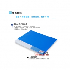 華文達 H.W.D 302 雙夾輕便夾/文件夾 A4 （藍色）