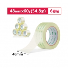 得力(deli)30203 高透明封箱膠帶打包膠帶 48mm*60y*50um(54.9m/卷) 6卷/筒 辦公用品