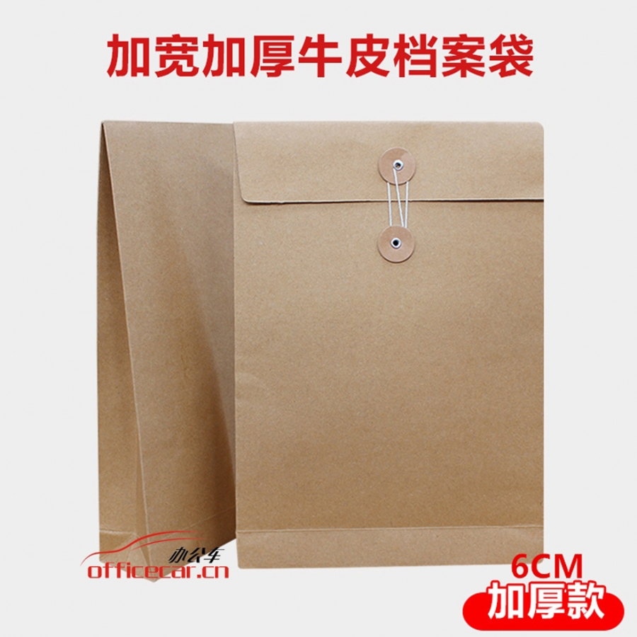 國產 G.C牛皮紙（檔案袋）（6cm）400g （6cm） 25個/包