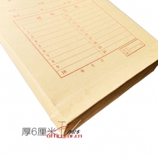國產 G.C牛皮紙（檔案袋）（6cm）400g （6cm） 25個/包