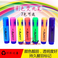歐奇 O.Q 501熒光筆（綠色） 10支/盒