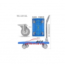 國產 73*47cm(靜音款)手拉小平板車平板車/手推車/手拉車/拖車(150型)