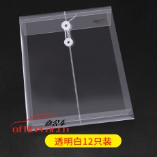 得力 Deli 5511 透明繞繩檔案袋/文件袋/資料袋A4 豎式12個/包