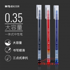 晨光 M&G 6905 全針管 0.35 中性筆 （黑色）12支/盒