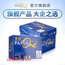 亞太森博(Asia Symbol) 藍百旺 復印紙 （A4/70g） 500張/包 5包/箱
