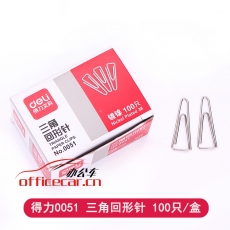 得力 Deli 0051  三角回形針 100枚/盒