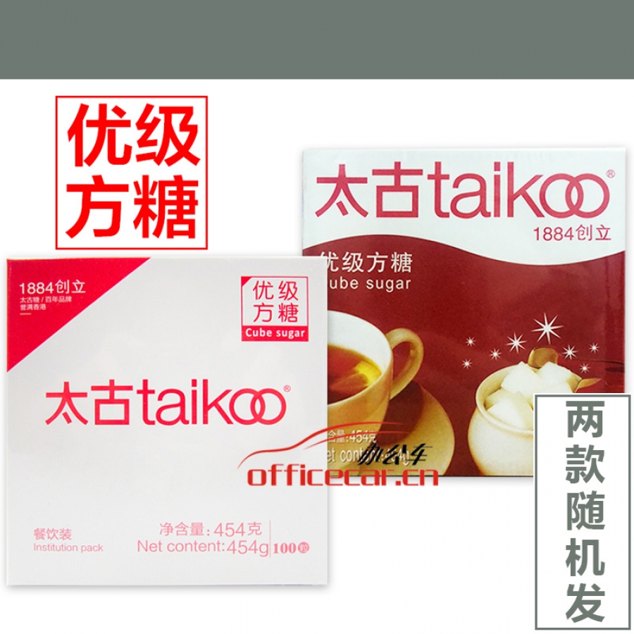 太古 taikoo 方糖 優(yōu)級 454g/盒 48盒/箱