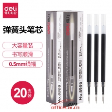 得力 deli 6906/S206 （黑色）（按制專用）中性筆芯 0.5mm （黑色） 20支/盒