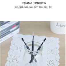 得力 deli 6906/S206 （黑色）（按制專用）中性筆芯 0.5mm （黑色） 20支/盒