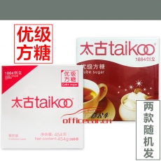 太古 taikoo 方糖 優(yōu)級 454g/盒 48盒/箱