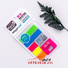 百通 BAITONG  8823 熒光五色指示標簽 48*12mm 100張/包