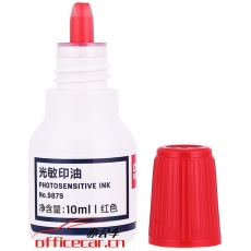 得力(deli)9879 10ml 光敏印油 黑色印章印油 辦公用品 （紅色）