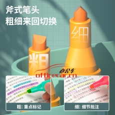 得力 Deli 33111 6色熒光筆考試復習重點標記筆 手帳可用水性記號筆 6支/盒