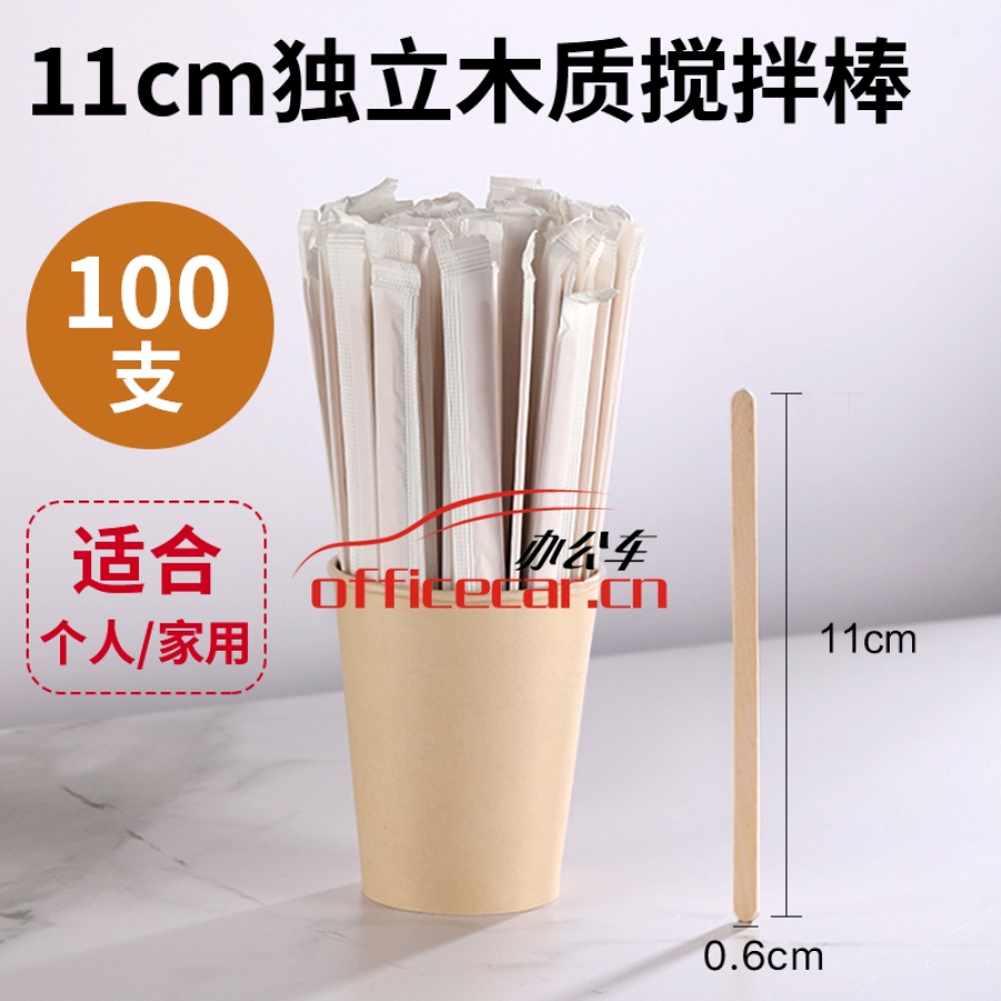 給力司 優選 11cm 咖啡棒 木質 100支/包