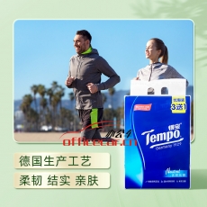 德寶 TEMPO T2275 抽紙 無香4層90抽*（3+1）包濕水不易破