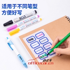 得力(deli) 96枚23*33mm藍框不干膠標簽貼紙自粘性標貼姓名貼 7190