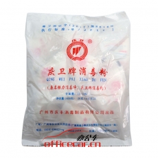 慶衛消毒粉 30包/箱（散出）