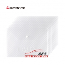 齊心 Comix C318  透明按扣袋/文件袋/收納袋/文件袋 A4 20個/包 白色/藍色/綠色 隨機