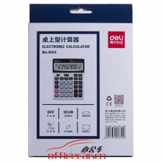 得力(deli)1654雙電源寬屏大號金屬面板辦公桌面計算器 金融財務計算機 辦公文具用品 銀灰色