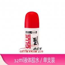 漢高百特PKA3D/5D膠水 小號32ML 24支/盒