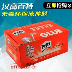漢高百特PKA3D/5D膠水 小號32ML 24支/盒