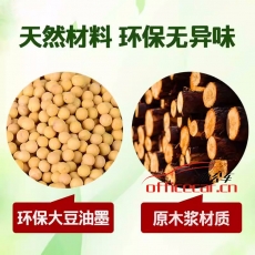 給力司優選 9安250ml全白紙杯 50個/條