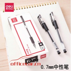 得力(deli)6688 0.7mm黑色中性筆水筆簽字筆 子彈頭12支/盒