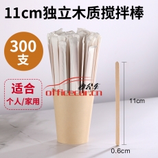 給力司 優(yōu)選 11cm 咖啡棒 木質(zhì) 300支/包