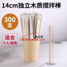 給力司 優(yōu)選 14cm 咖啡棒 木質(zhì) 300支/包
