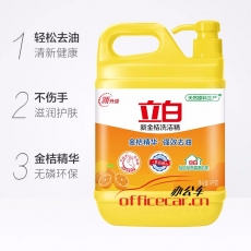 立白 Liby 新金桔洗潔精瓶裝強效去油不傷手（4kg） 3支/箱