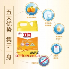 立白 Liby 新金桔洗潔精瓶裝強效去油不傷手（4kg） 3支/箱