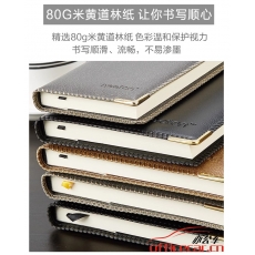 喜通 A5/25-358 A5大小 軟皮筆記本 128張