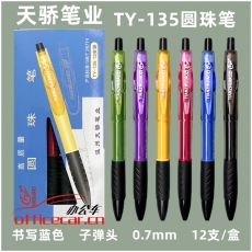 天驕筆業(yè) TY-135按動圓珠筆六色筆桿0.7mm學(xué)生辦公文具書寫藍色