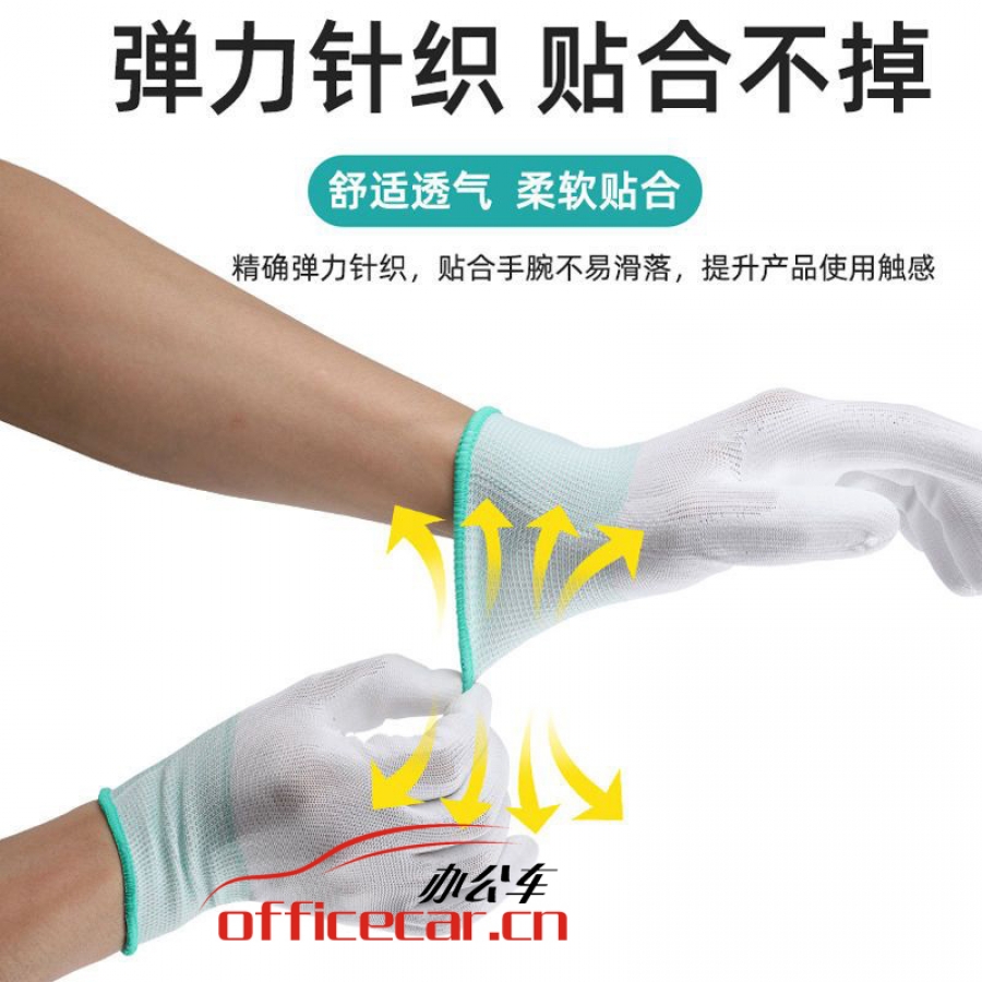 尼龍棉 加厚手指涂層 手套 10對(duì)/扎（均碼）