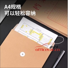 得力（deli） 5953 加厚175g A4 混漿牛皮紙檔案袋 文件袋 10個/包