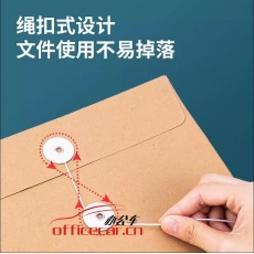 得力（deli） 5953 加厚175g A4 混漿牛皮紙檔案袋 文件袋 10個/包