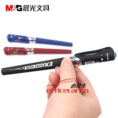 晨光(M&G) GP1115 文具0.7mm黑色中性筆 經典子彈頭簽字筆（黑色）12支/盒