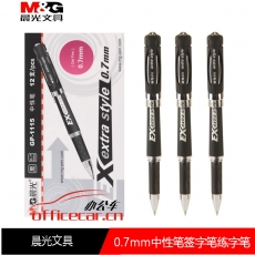 晨光(M&G) GP1115 文具0.7mm黑色中性筆 經典子彈頭簽字筆（黑色）12支/盒