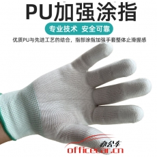 尼龍棉 加厚手指涂層 手套 10對(duì)/扎（均碼）
