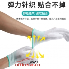 尼龍棉 加厚手指涂層 手套 10對(duì)/扎（均碼）