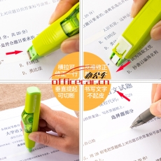 普樂士 Plus WH-626 （替芯）6mm*6m（顏色備注默認隨機）