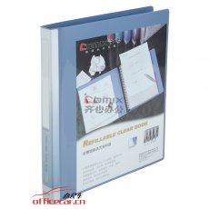 齊心 Comix NF406A-S A4 活頁資料冊/文件冊 20袋