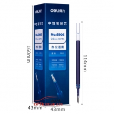 得力 deli 6906 （藍色）（按制專用） 中性筆芯 0.5mm （藍色） 20支/盒