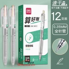 得力(deli)SA130 財務專用速干按動中性筆0.35mm全針管黑色12支/盒