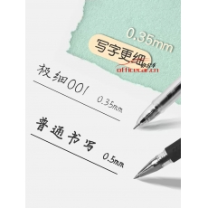 得力(deli)SA130 財務專用速干按動中性筆0.35mm全針管黑色12支/盒