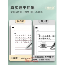 得力(deli)SA130 財務專用速干按動中性筆0.35mm全針管黑色12支/盒