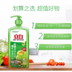 立白 Liby 青檸洗潔精（綠透明瓶） 1kg/瓶 10瓶/箱