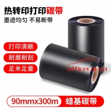 給力司 Geilisi碳帶 9cm*300M