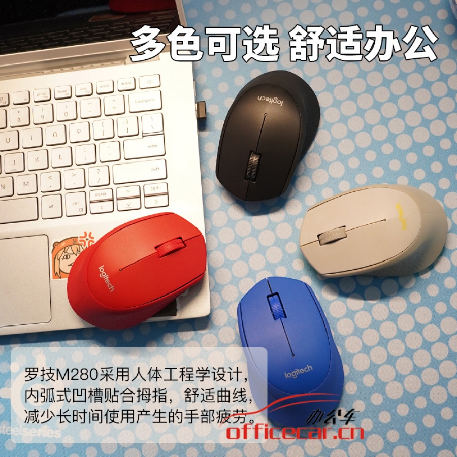 羅技（Logitech）M280(M275升級款)無線鼠標家用商務(wù)USB辦公鼠標右手鼠標M280 黑色